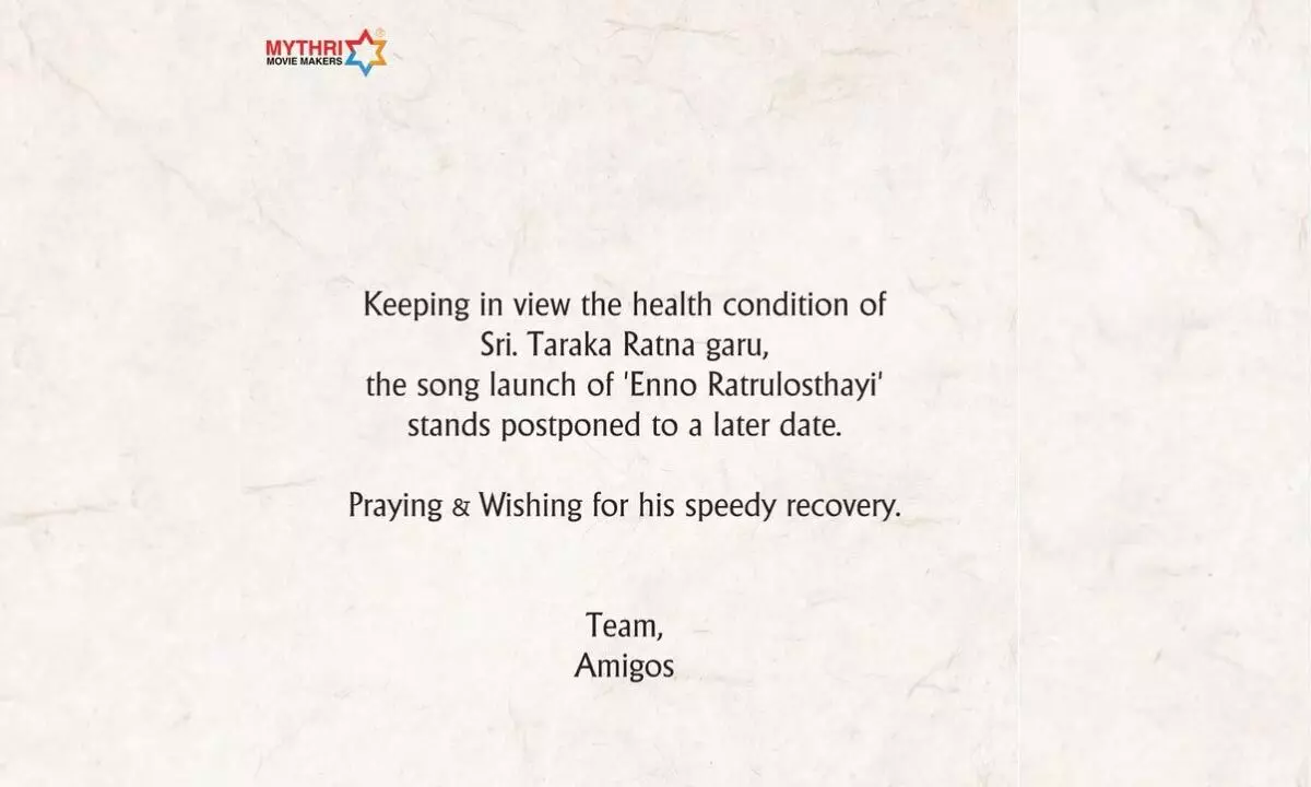 The new song launch from kalian Ram’s Amigos movie is postponed!