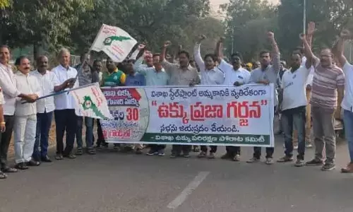 Trade union leaders creating awareness on ‘Ukku Praja Garjana’ in Visakhapatnam on Sunday