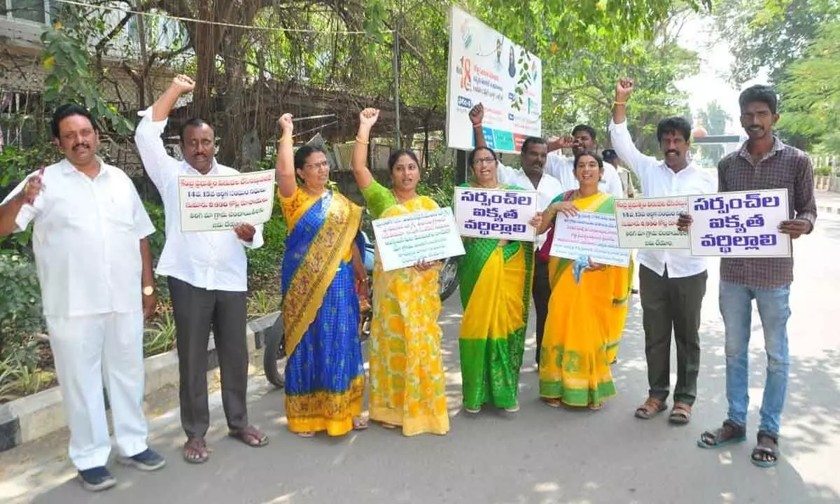 Sarpanches staging a protest at the Collectorate in Guntur on Thursday