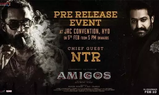 Amigos Pre-Release Event: Get the Latest Information Here