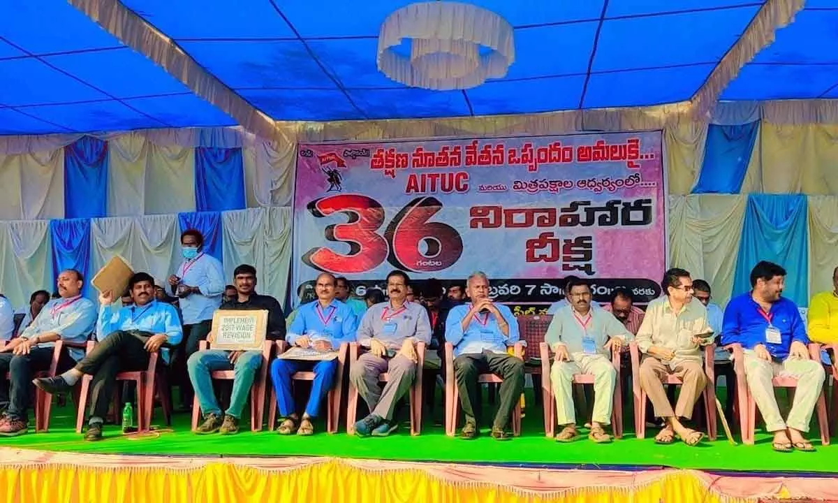 AITUC leaders began their 36-hour-long hunger strike in Visakhapatnam on Monday