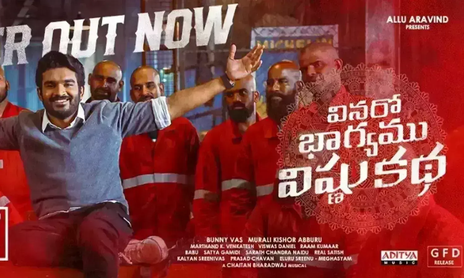 Mega Hero Unveils the Trailer of the Upcoming Film Vinaro Bhagyamu Vishnu Katha