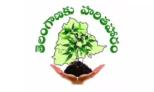 Telangana ku Haritha Haram