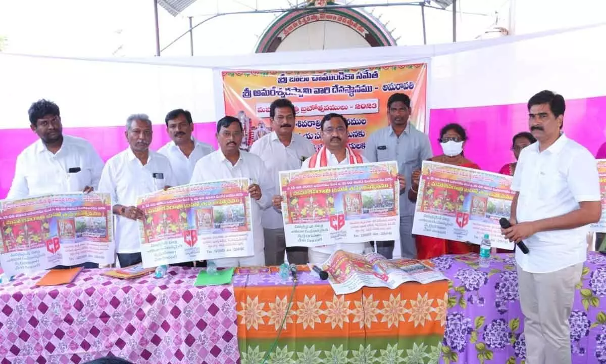 MLA Namburu Sankara Rao and officials releasing Amareswara Swamy Brahmotsavams posters  in Amaravati on Wednesday