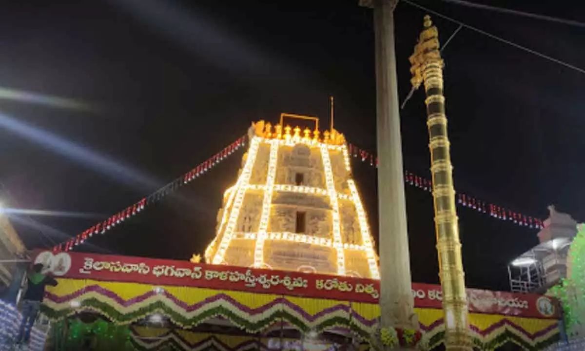 Srikalahasti decked up ahead of Maha Shivaratri
