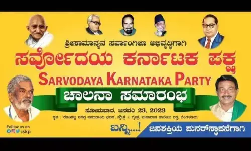 SKP to contest polls, aims at giving respite to common man