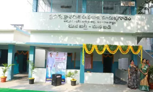 Mana Ooru-Mana Badi programme wins hearts