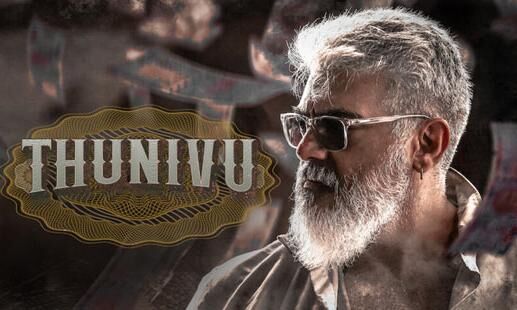 Thunivu First Look: Ajith Kumar In An Action-Packed Poster. Enough Said