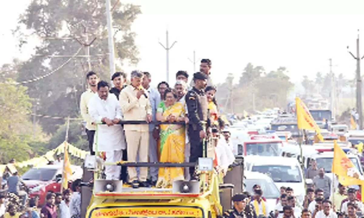 Chandrababu Naidu Urges People To End 'tyrannical' Rule Of Jagan