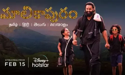 Blockbuster Malayalam Film Makes its Debut on OTT Platforms