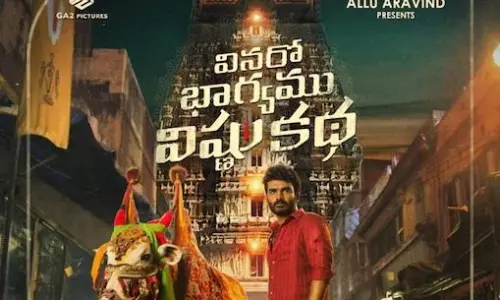 The reports for Vinaro Bhagyamu Vishnu Katha are outstanding.