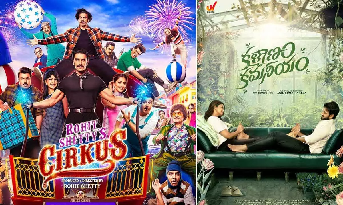 From Cirkus To Kalyanam Kamaneeyam