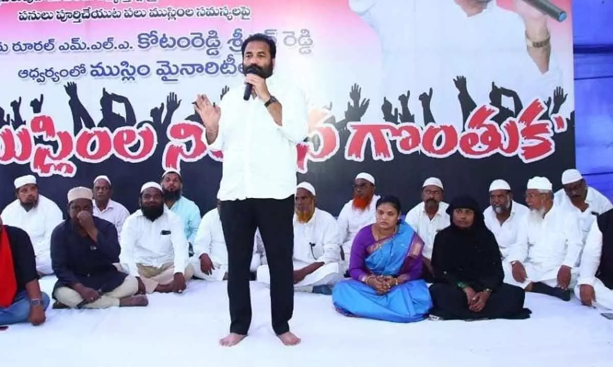 Kotamreddy pleads for release of funds for Bara Shaheed Dargah