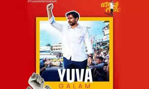 Lokeshs Yuva Galam Padayatra continues for 22 day, to enter Srikalahasti today