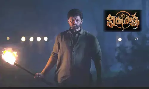 Sai Dharam Tej Extends Maha Shivaratri Wishes Along With Sharing A New Poster Of Virupaksha