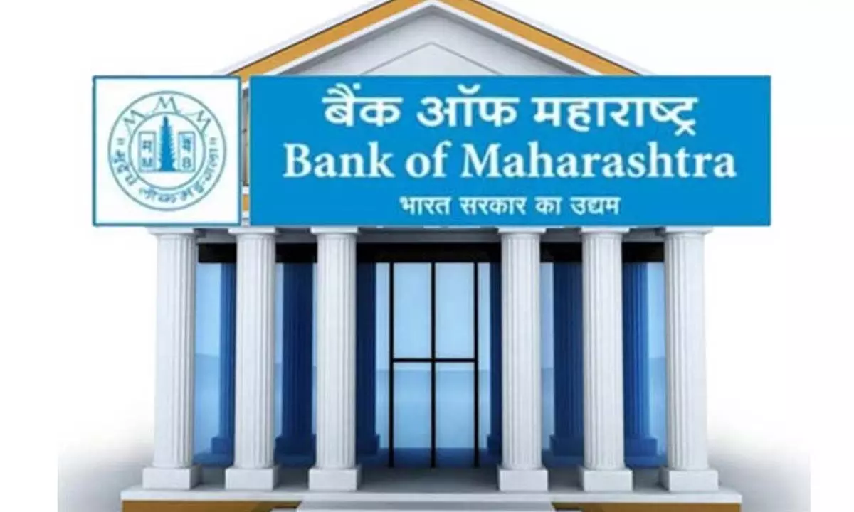 Bank of Maharashtra's Q1FY24 net profit vaults 95% to ₹882 crore - The  Hindu BusinessLine