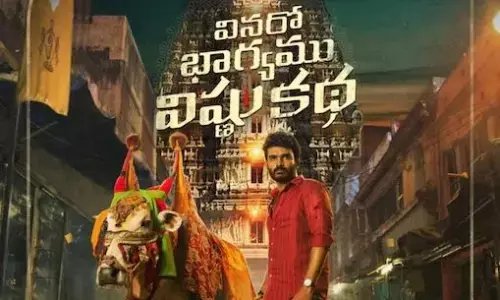 Vinaro Bhagyam Vishnu Katha Movie OTT Streaming Platform and Release Date Fixed