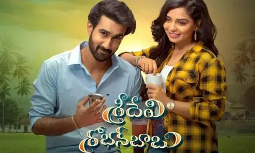 Sridevi Shoban Babu OTT Release Date and Streaming Platform