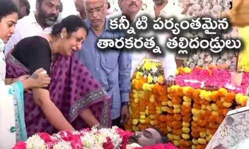 Taraka Ratnas Mother cried heavily at Her Sons Dead Body