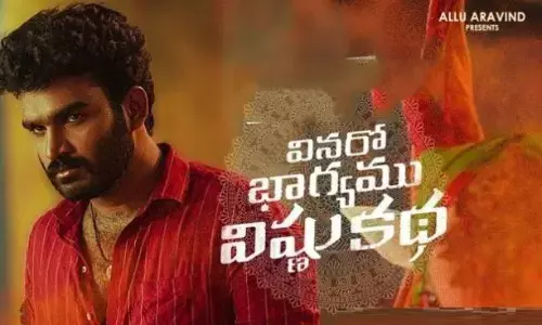 Here are the latest global collections of Vinaro Bhagyamu Vishnu Katha.