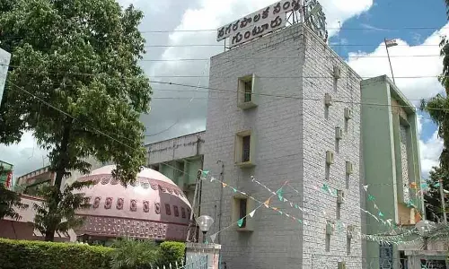 Guntur Municipal Corporation