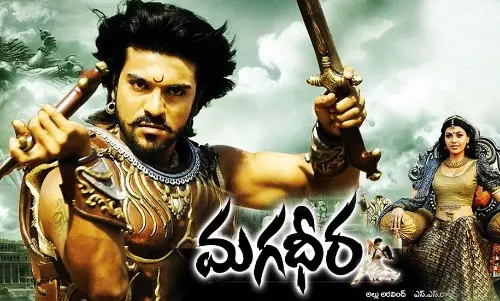 Ram Charans Blockbuster Movie Set for Re-Release in Theaters