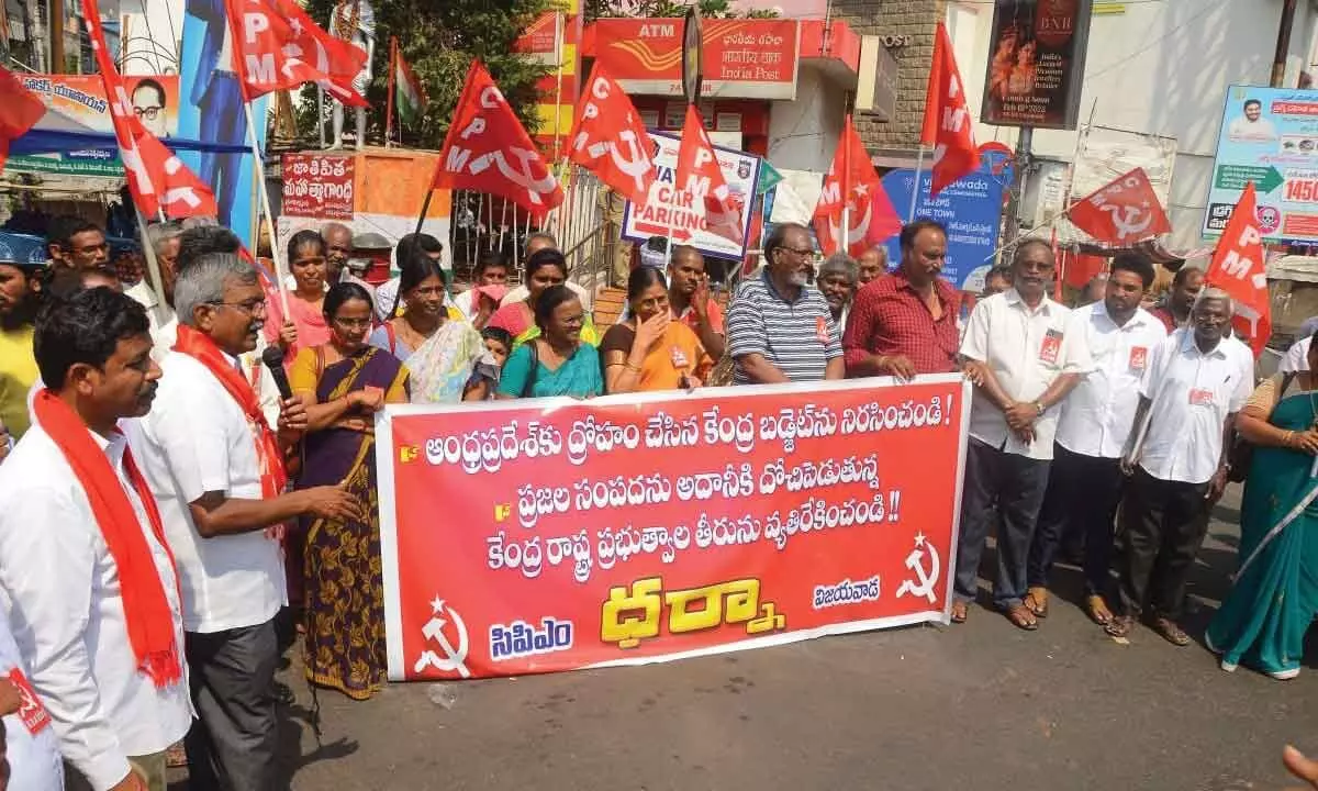 CPM leaders staging a dharna at head post office in Vijayawada on Friday