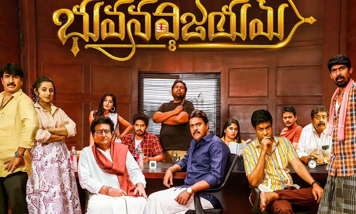 Noted Telugu comedians starrer new film titled ‘Bhuvana Vijayam’