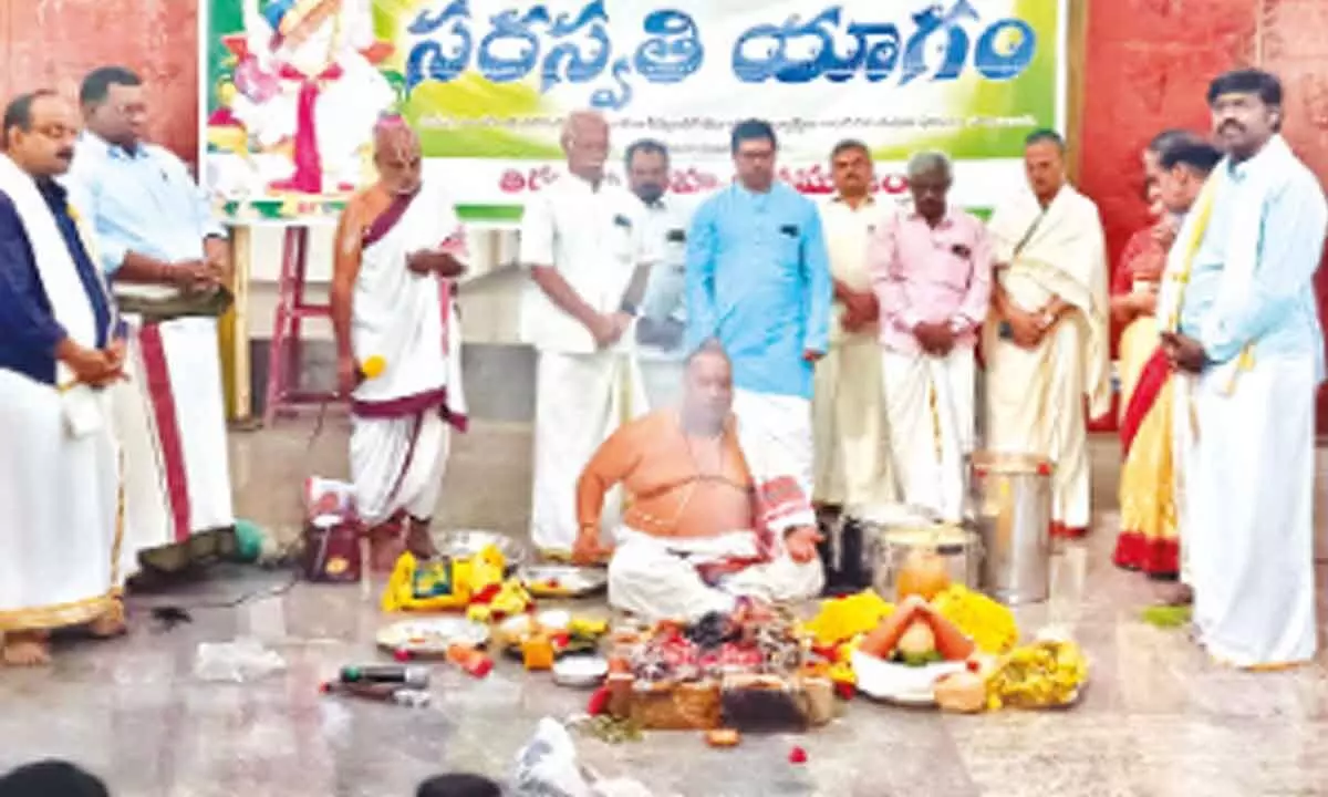 Saraswathi Yagam being held by Tirupati Brahmana Samajam on Sunday