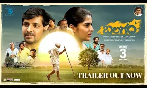 Balagam Trailer: A Heartwarming Drama