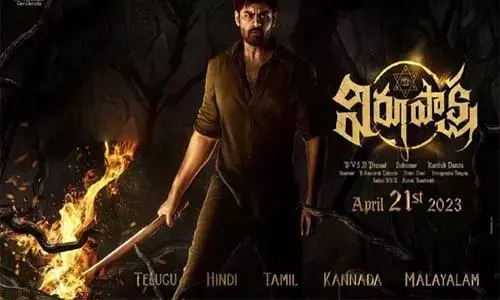 Launch of Virupaksha Teaser Postponed Due to Unfortunate Incident