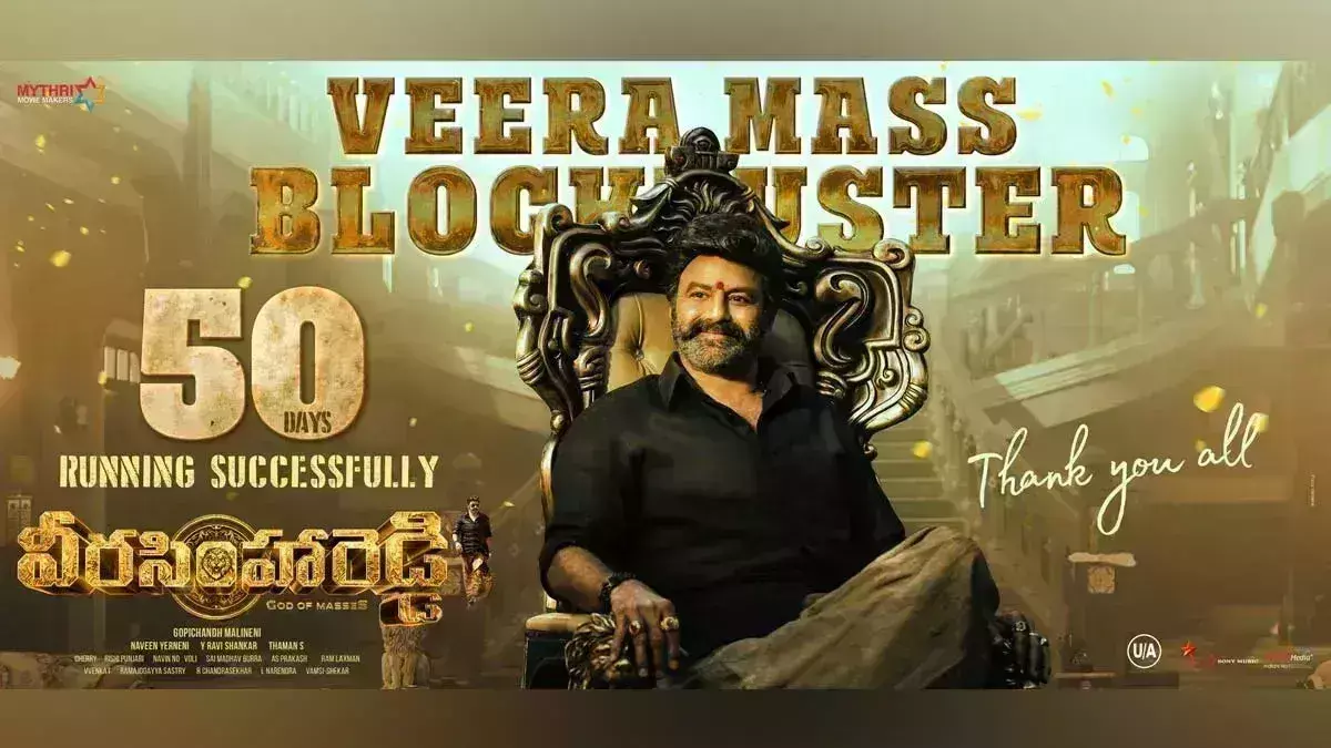 Veera Simha Reddy has successfully completed 50 days at the box office.