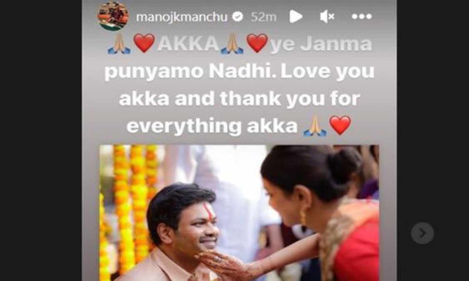 Manchu Manoj Shares a Heart Felt Note for his Sister, Manchu Lakshmi