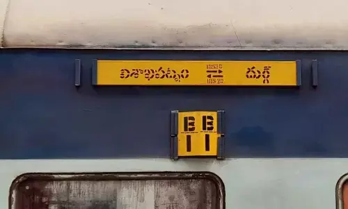 Additional stoppage to Visakhapatnam-Durg express