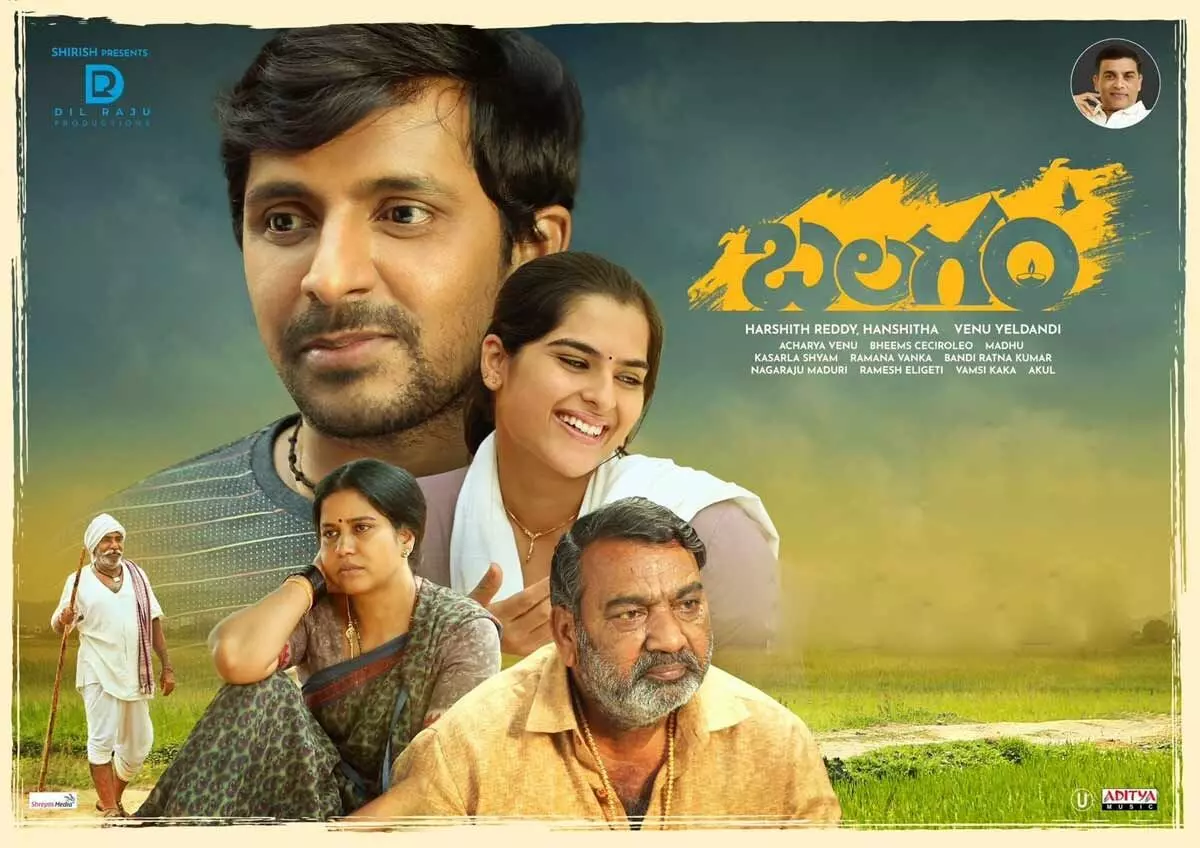 Balagam Continues to Mesmerize Audiences Even after 25 days