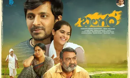 Balagam Continues to Mesmerize Audiences Even after 25 days