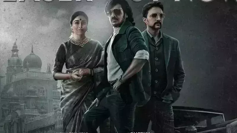 Tamil Nadu theatrical rights for Kabzaa have been sold.