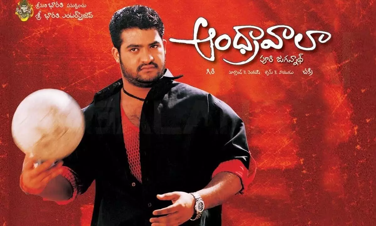 Jr NTRs Film Andhrawala to Re-release in Theaters