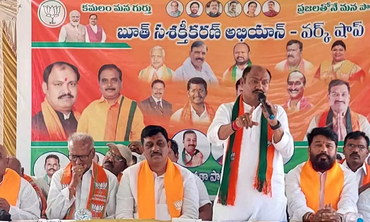 BRS leaders comments on BJP condemned