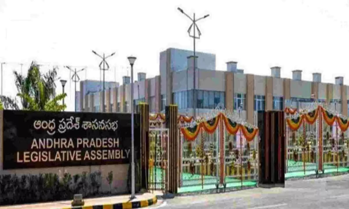 Andhra Pradesh: Budget session from today