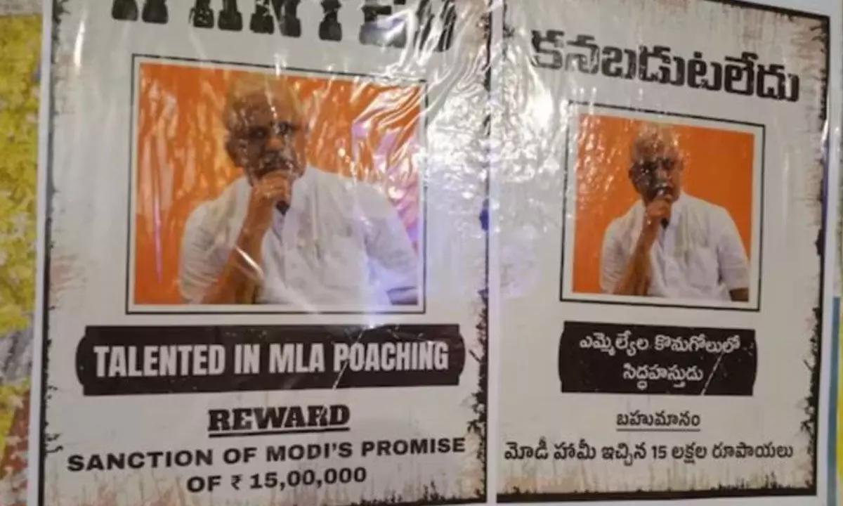 Wanted BL Santosh posters erupted in Hyderabad city