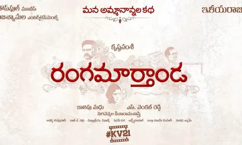 OTT Platform Secures Digital Rights to Rangamarthanda