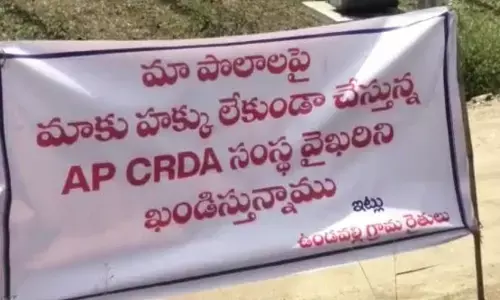 The flex that is displayed on Karkatta road on the way to Assembly near Undavalli