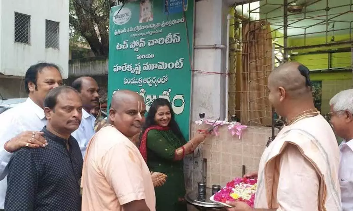 RO plant inaugurated at Subojanam counter at KGH in Visakhapatnam