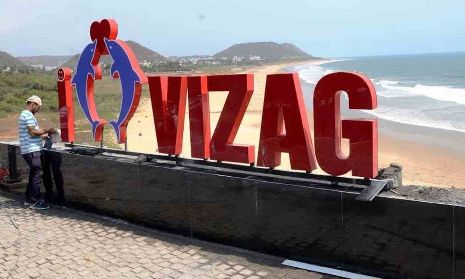 Discover 105+ i love vizag logo super hot - camera.edu.vn