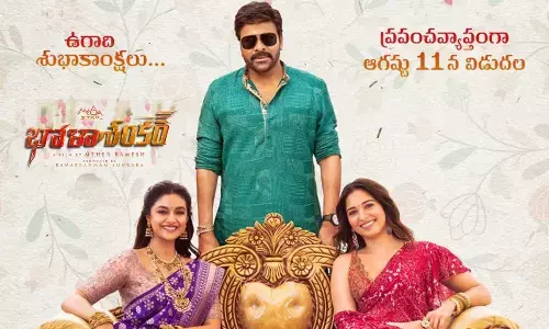 Megastar Chiranjeevi’s Bholaa Shankar Release Date Is Locked
