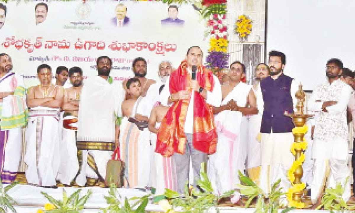 Ugadi festival celebrated in a grand manner