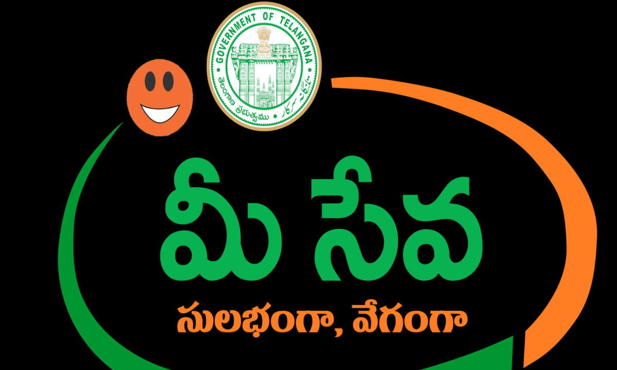 31,000 fake certificates given by Mee Seva GHMC vigilance team
