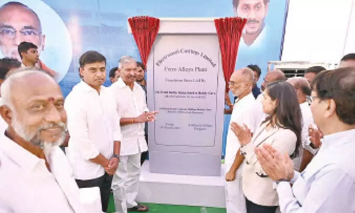 Stone laid for Rs 165-cr ferro alloys plant in Punganur