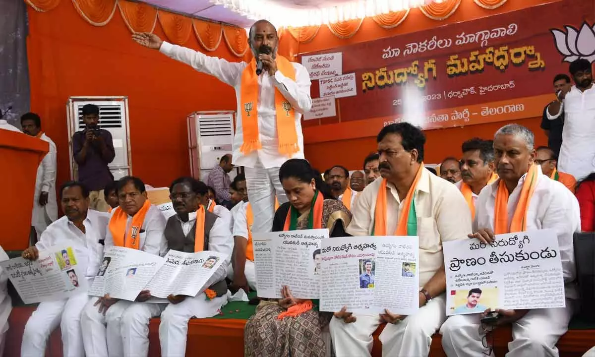 BJP holds Nirudyogula Maha Dharana